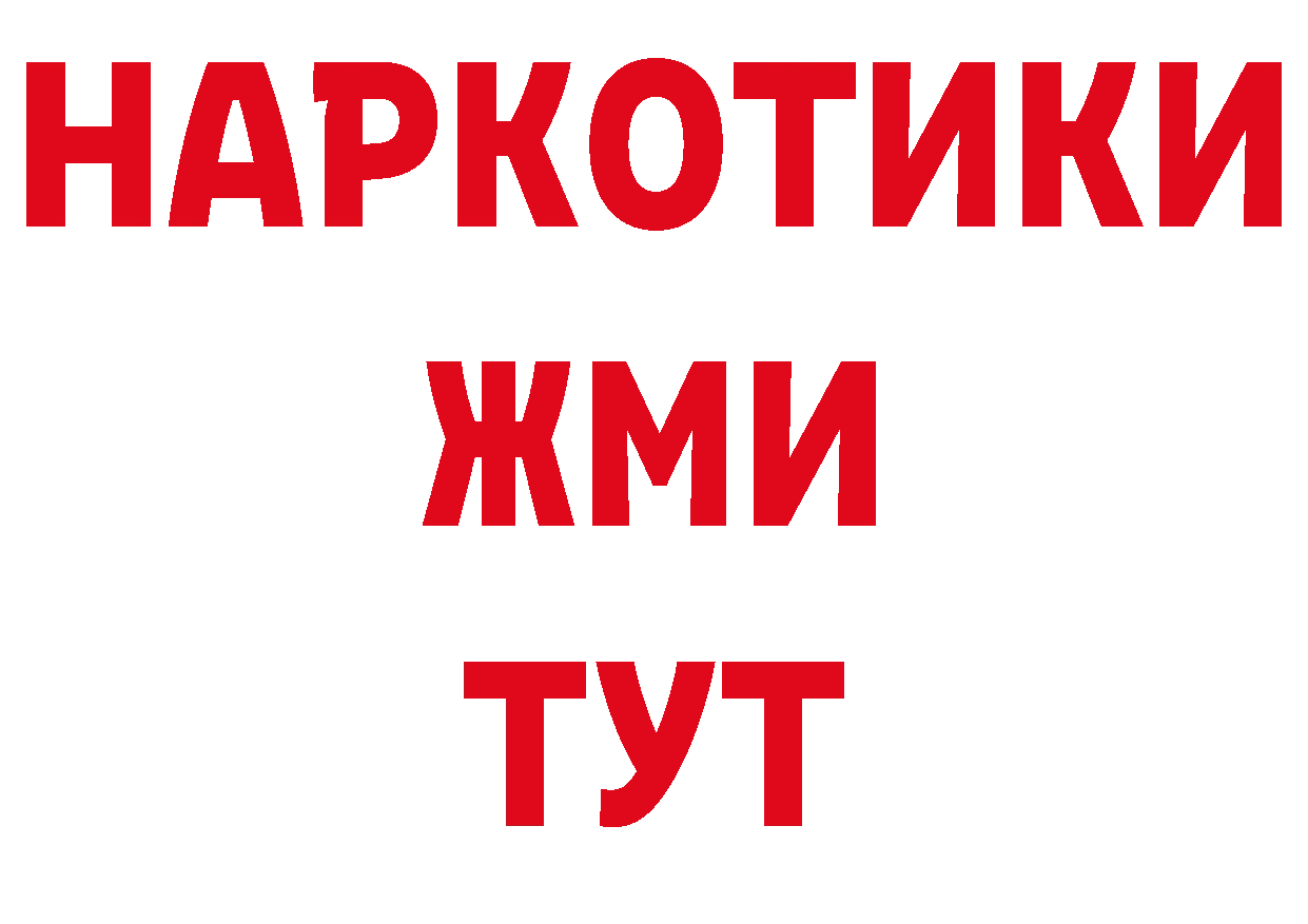 Каннабис AK-47 зеркало дарк нет hydra Таруса